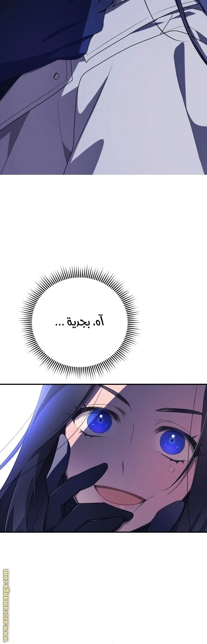 الصفحة 44