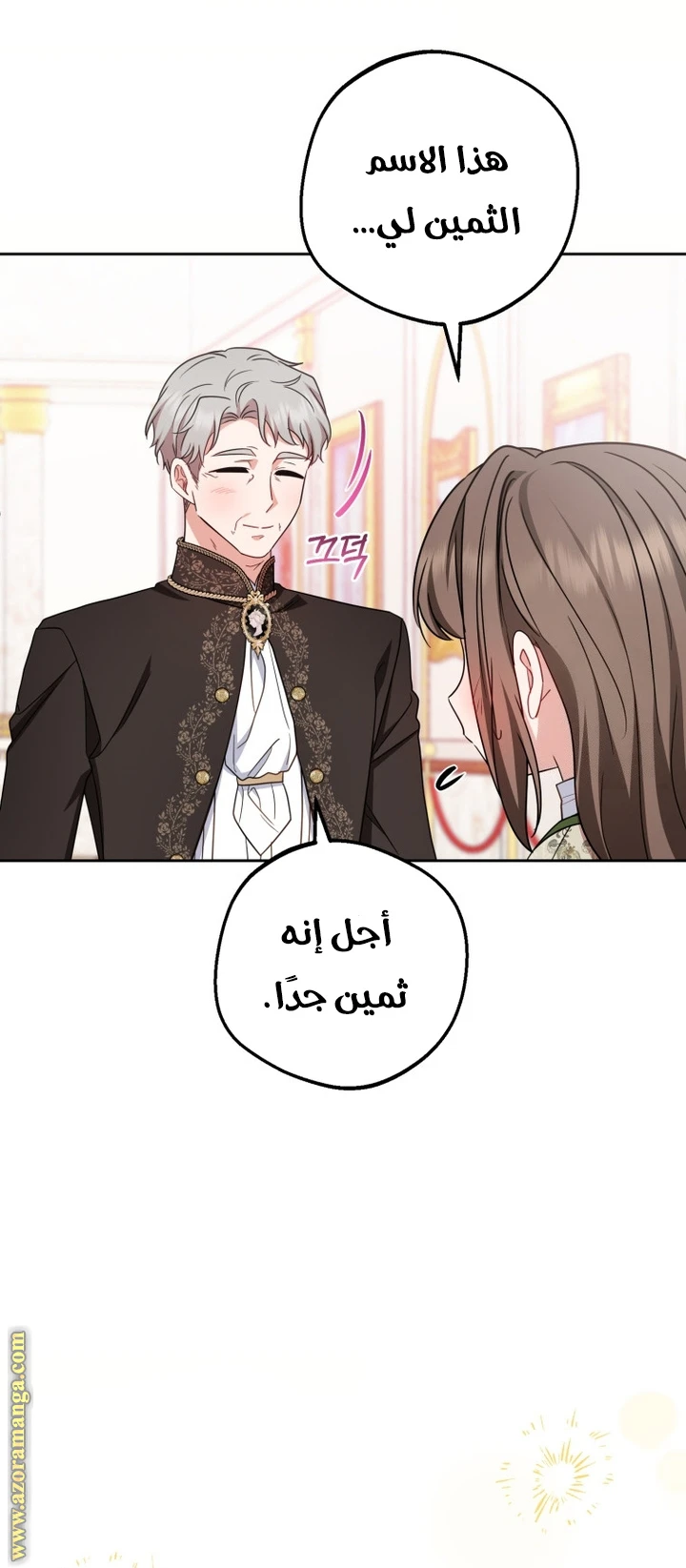 الصفحة 11