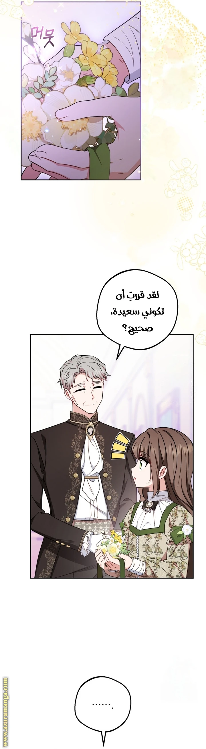 الصفحة 19