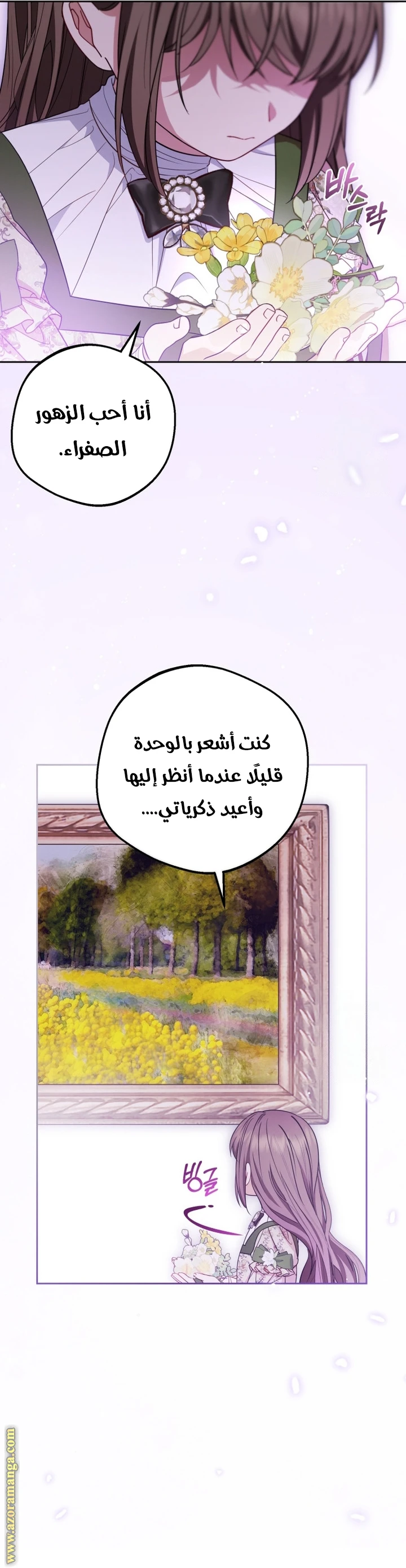 الصفحة 20