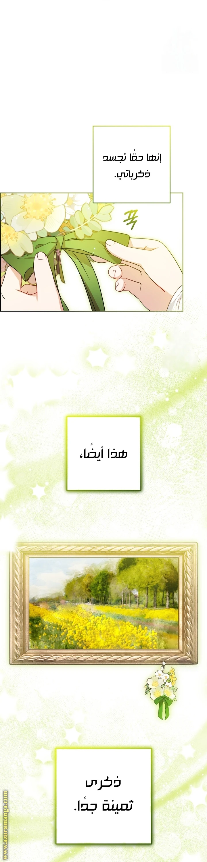 الصفحة 22