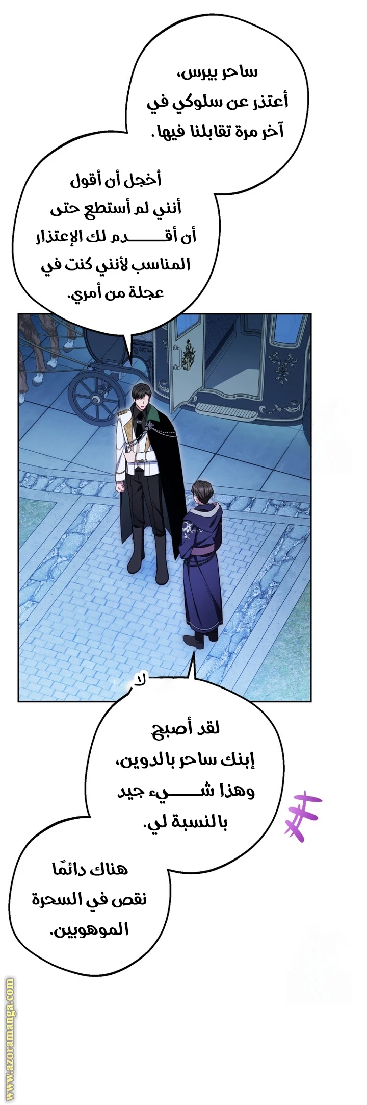 الصفحة 26