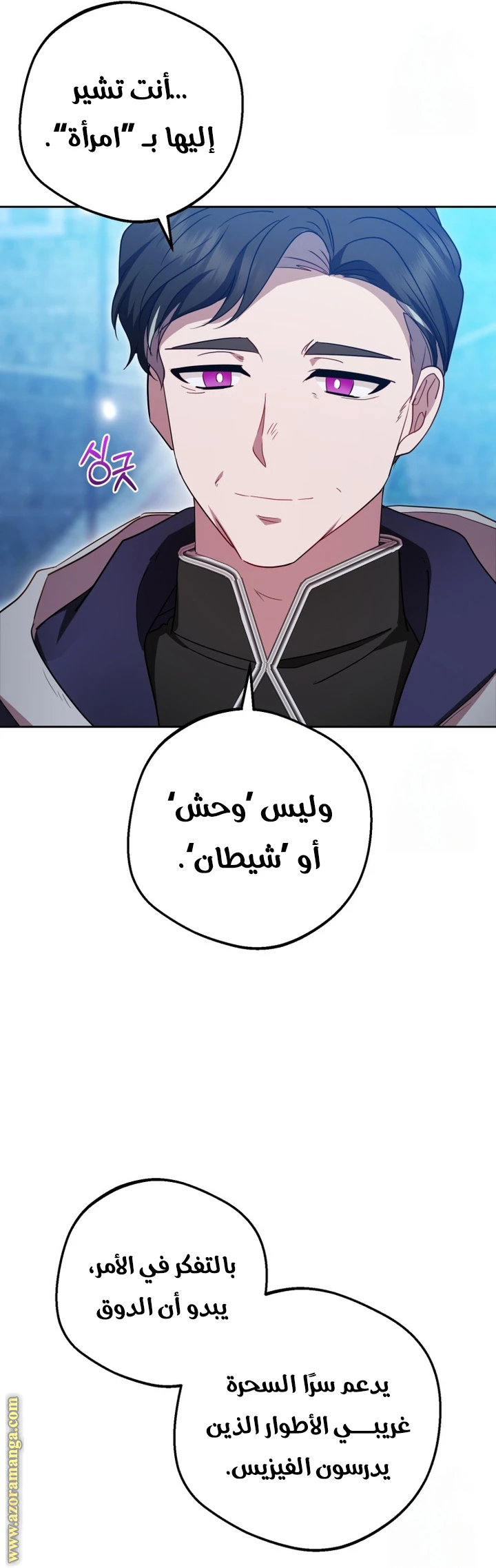 الصفحة 28