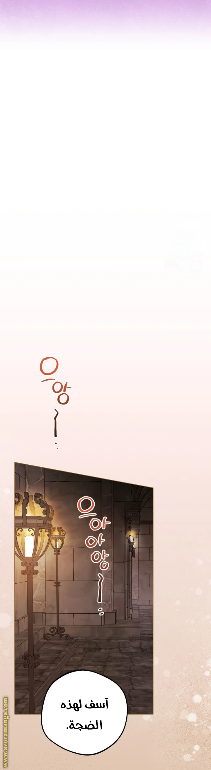 الصفحة 31