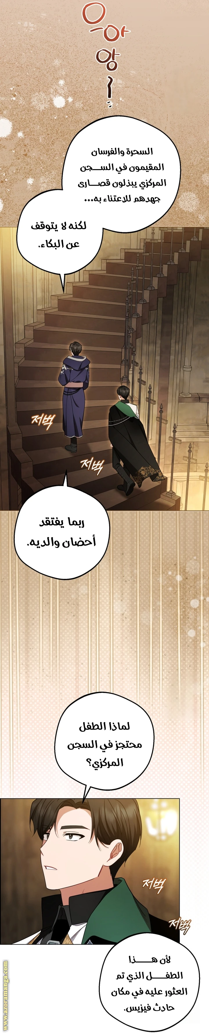 الصفحة 32