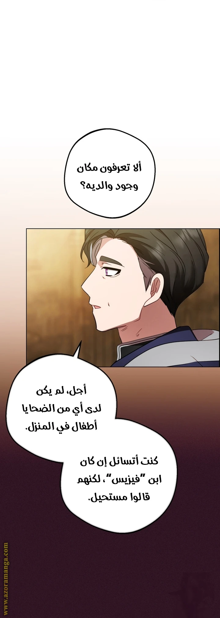 الصفحة 33
