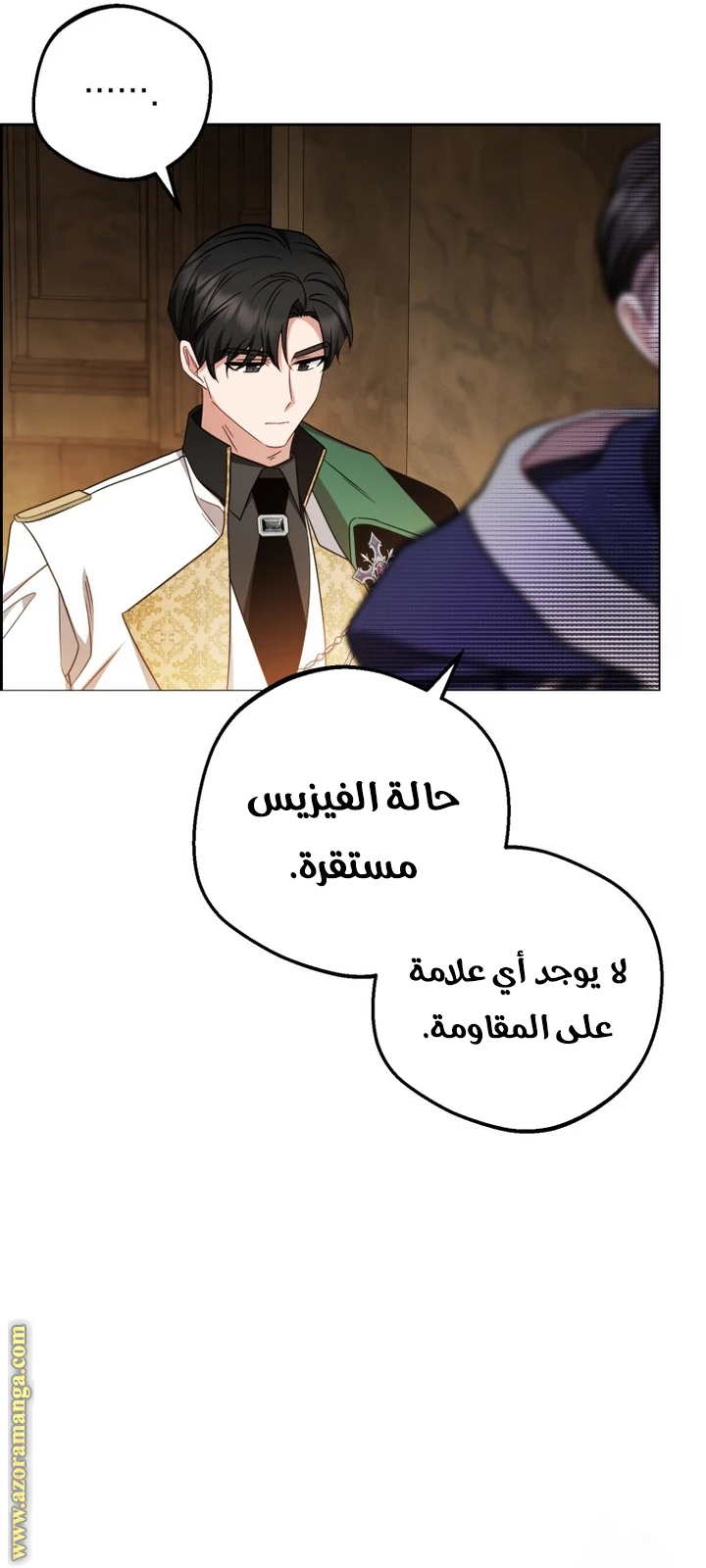 الصفحة 35