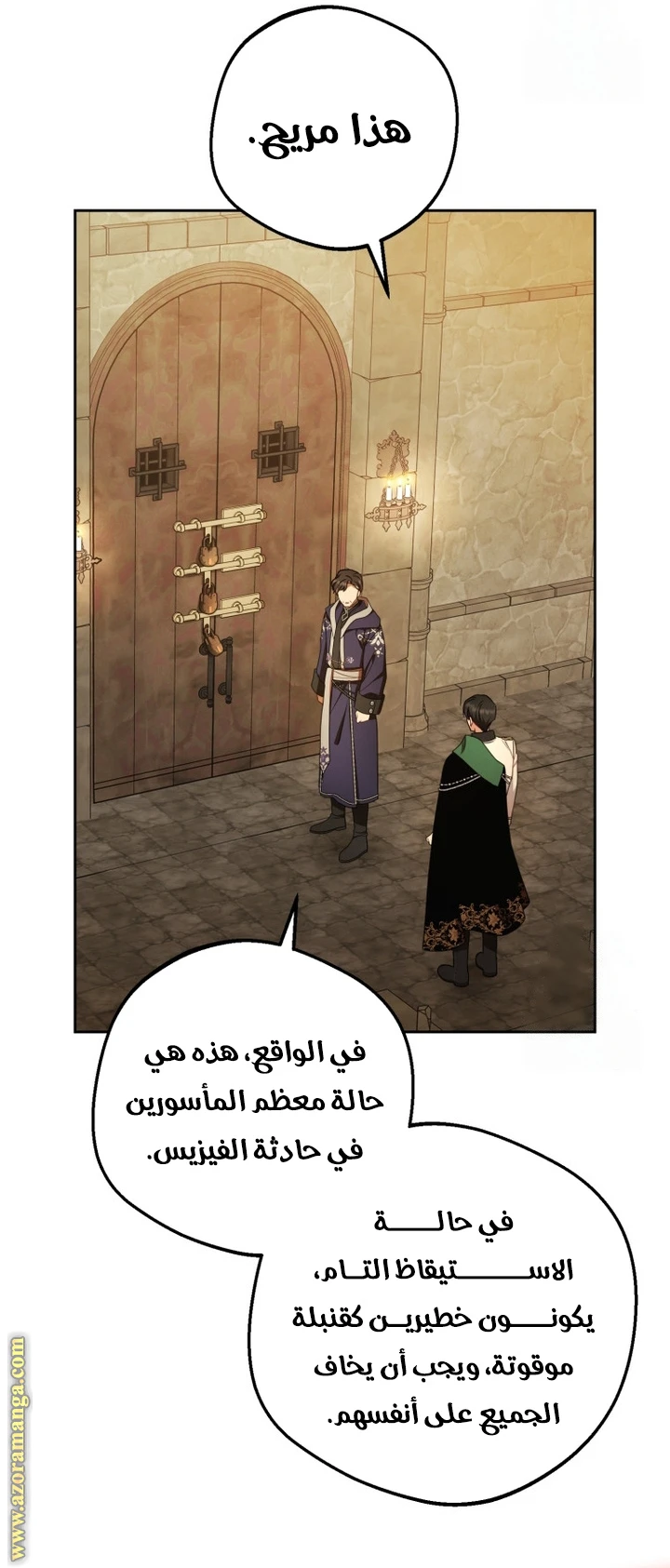الصفحة 36