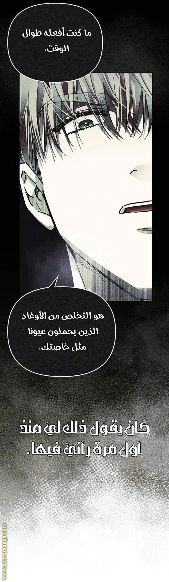 الصفحة 32