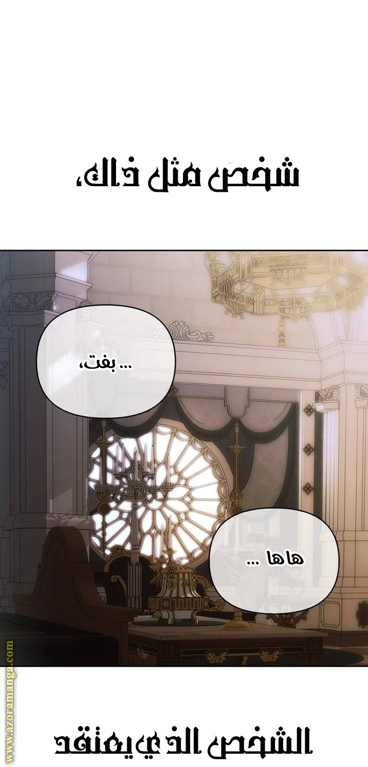 الصفحة 33