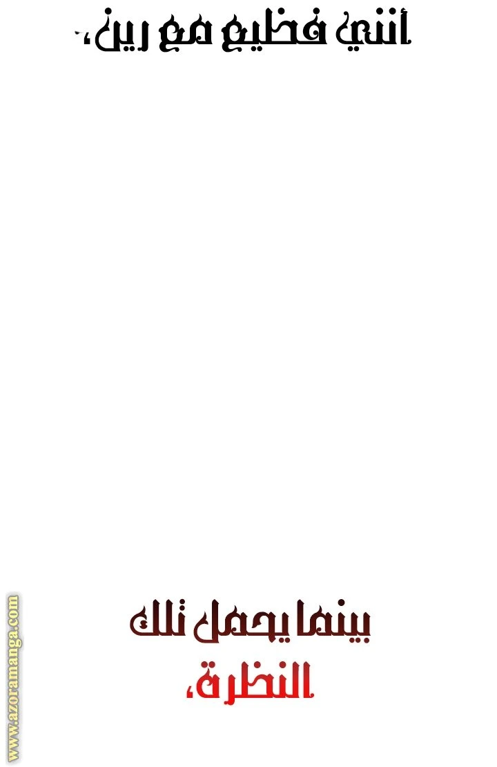 الصفحة 34