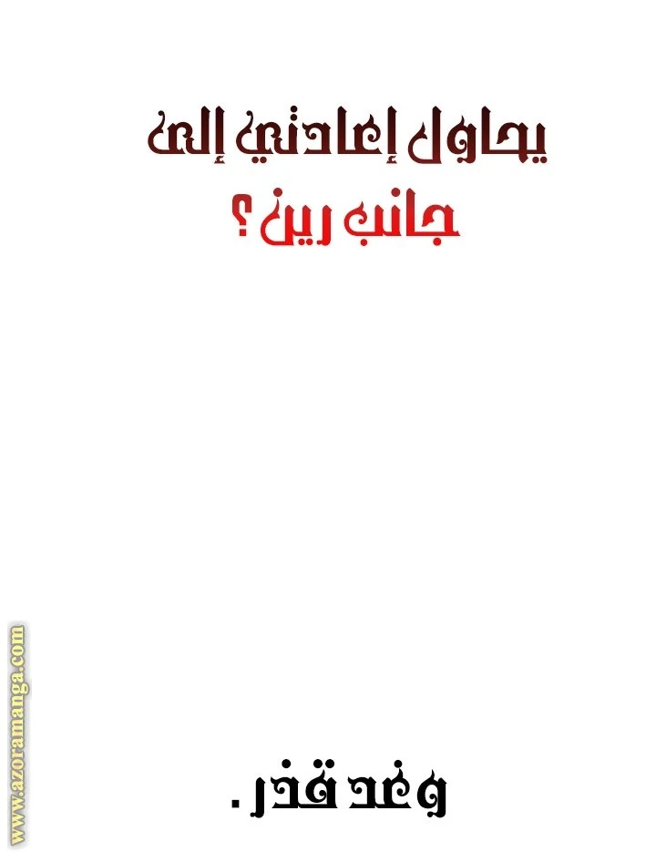 الصفحة 36