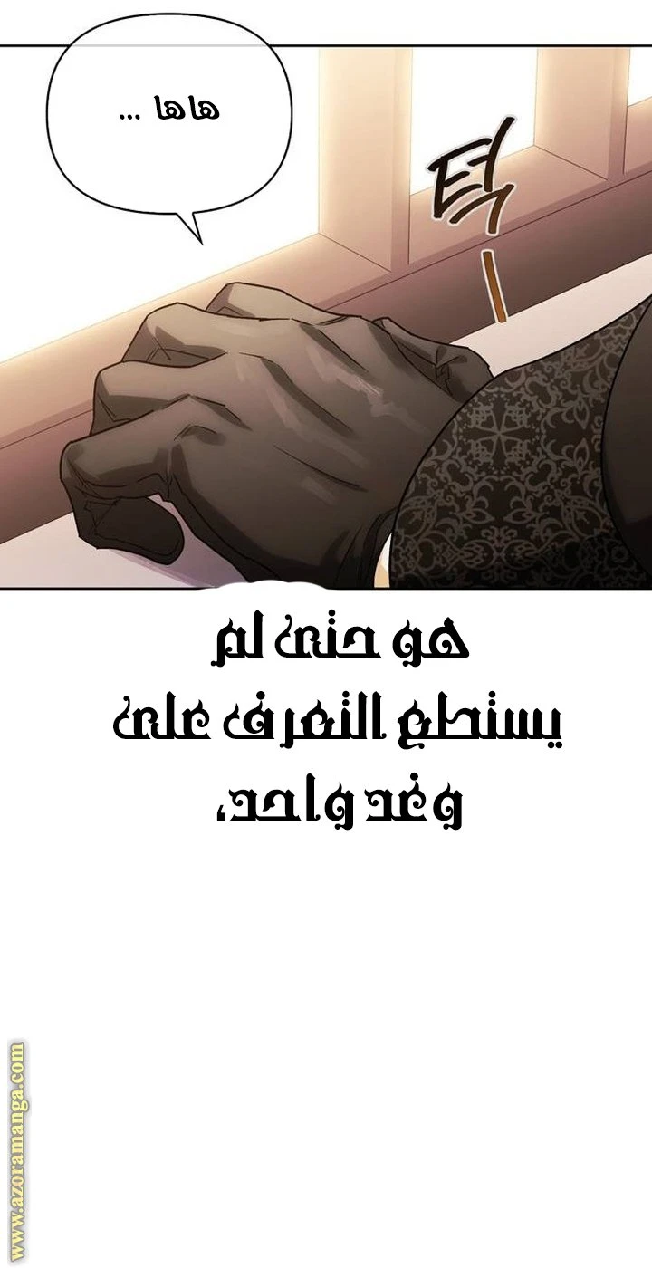 الصفحة 37