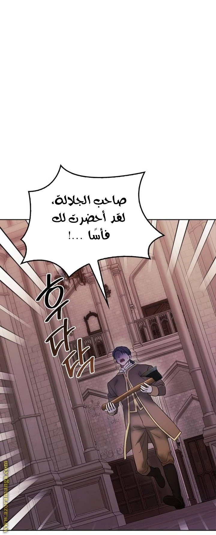 الصفحة 47