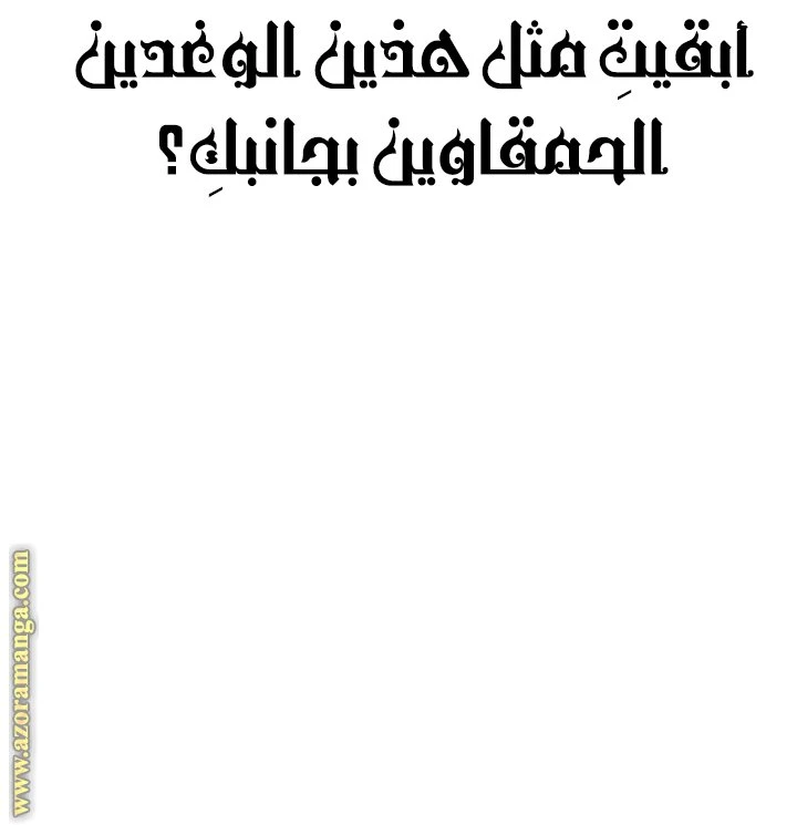 الصفحة 54