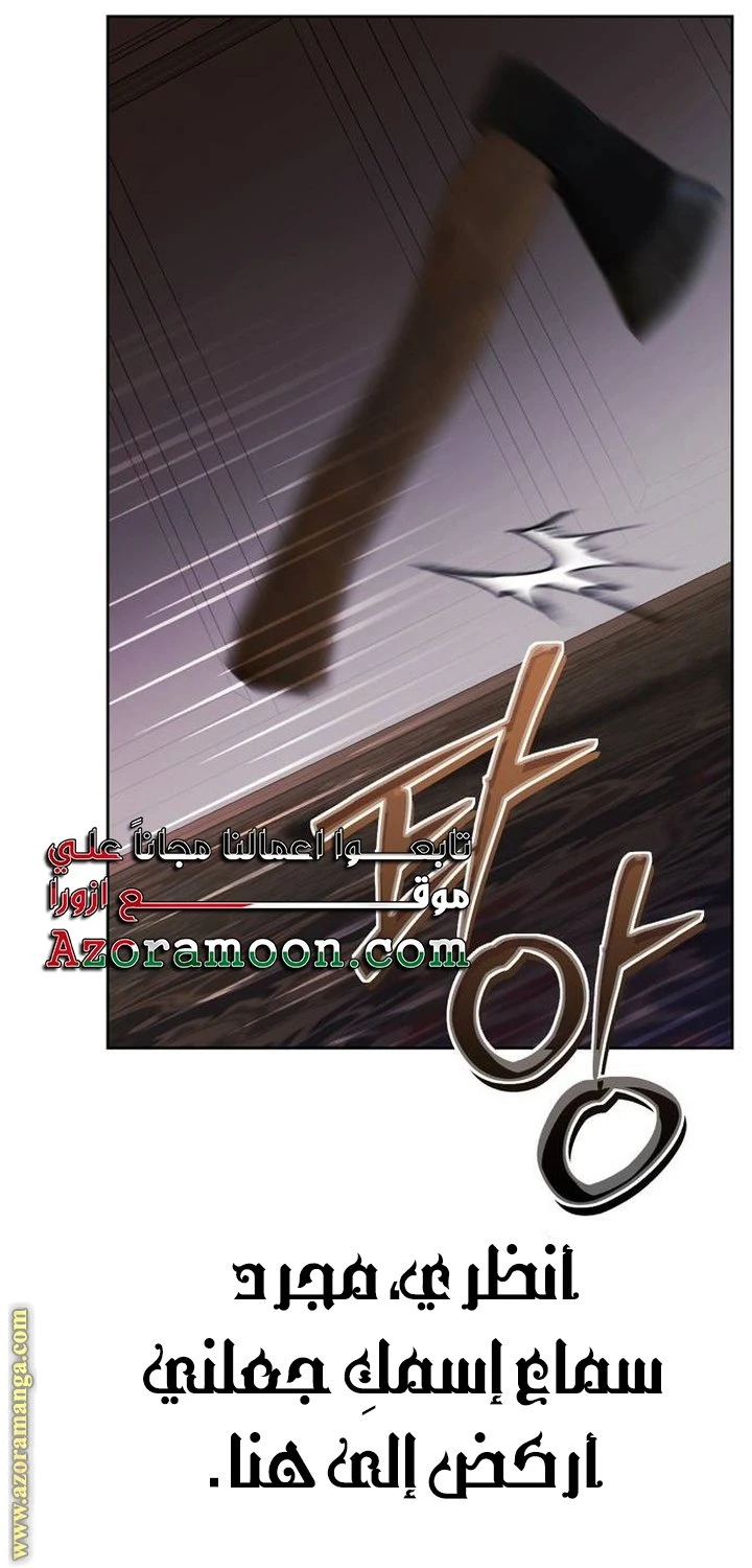 الصفحة 55