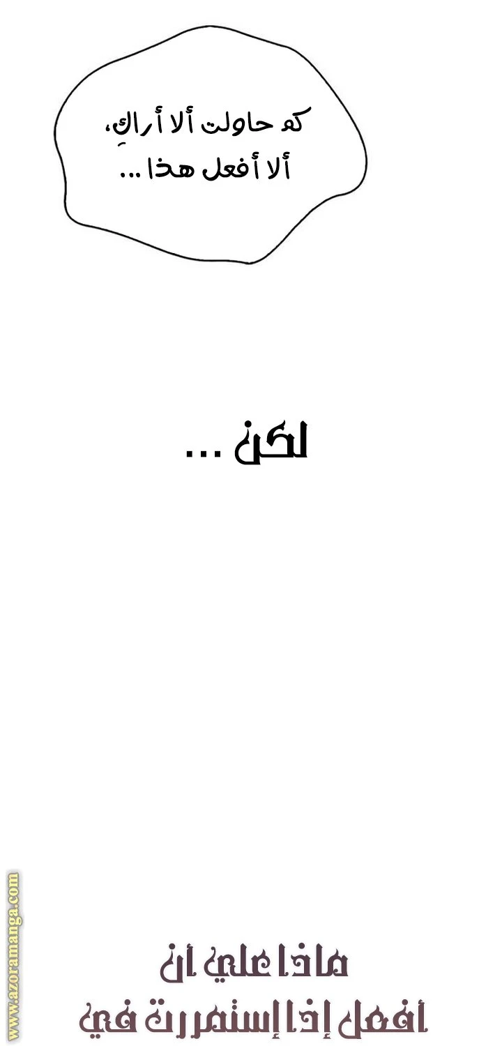 الصفحة 58