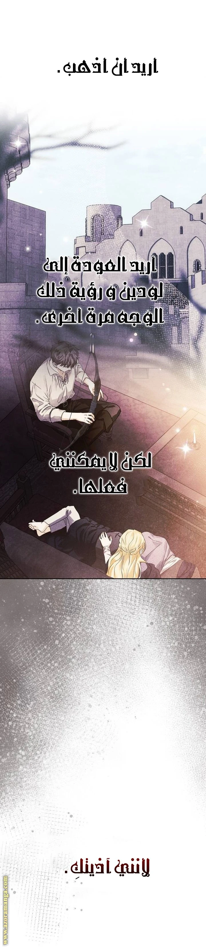 الصفحة 60