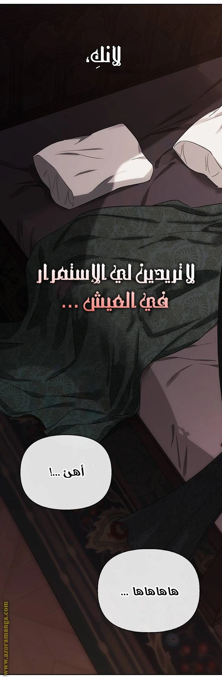 الصفحة 65