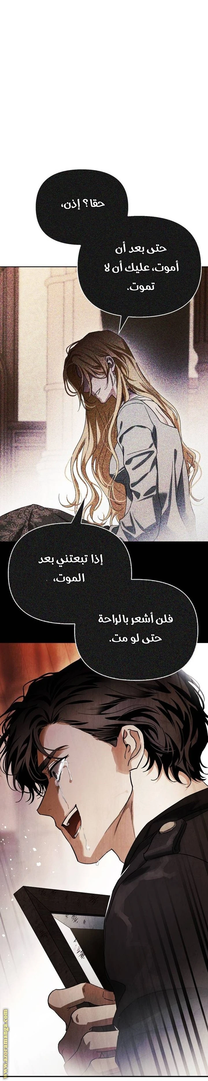 الصفحة 66