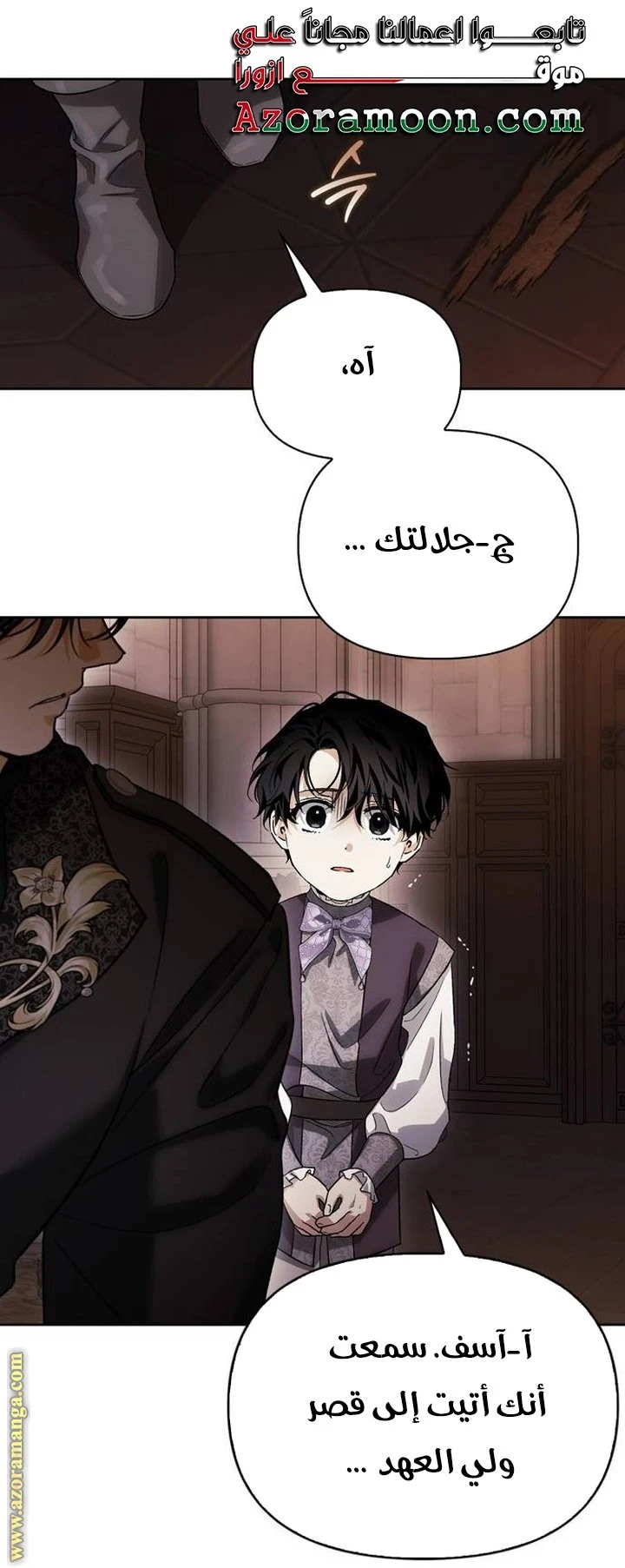 الصفحة 72