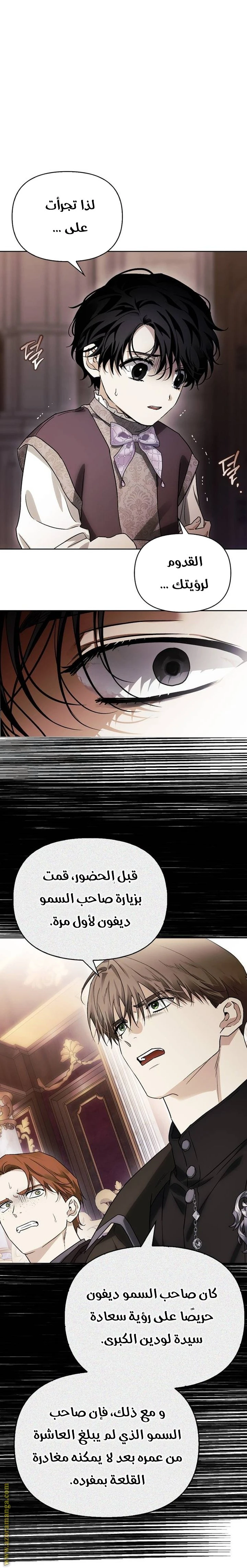 الصفحة 73