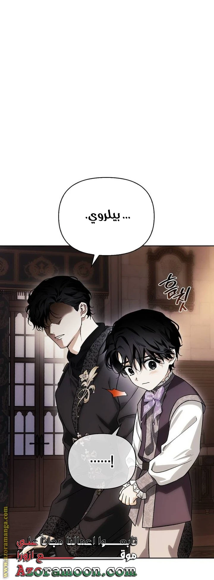 الصفحة 74