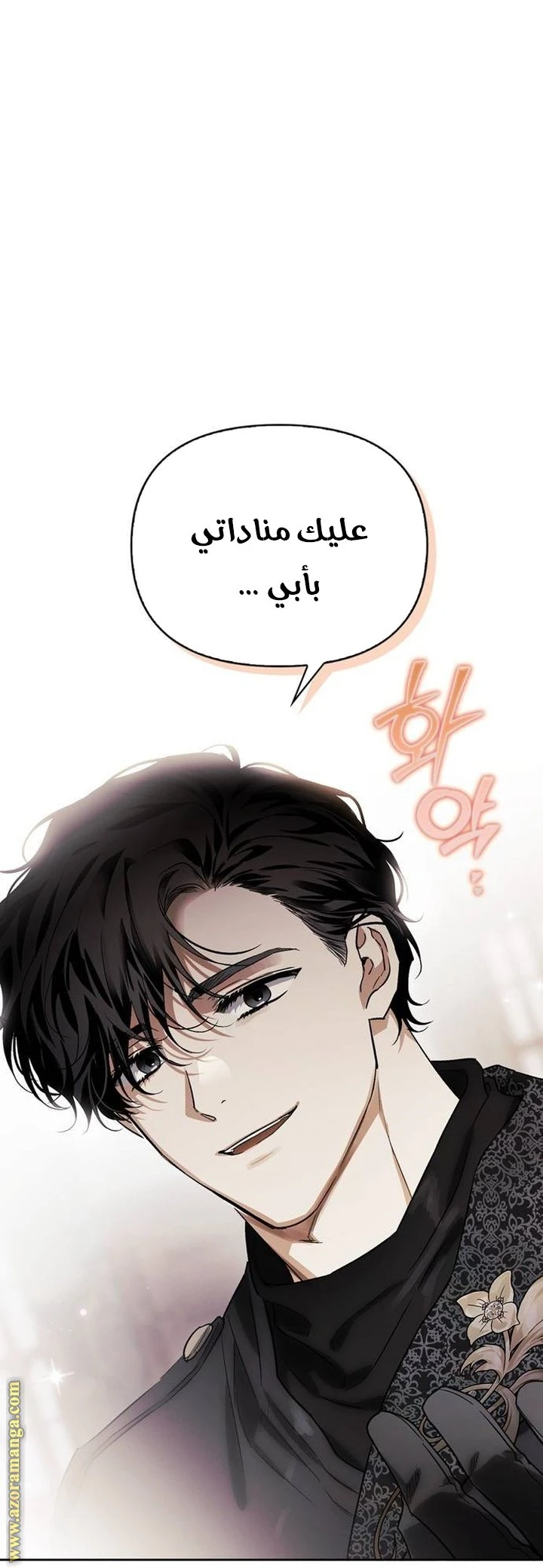 الصفحة 75