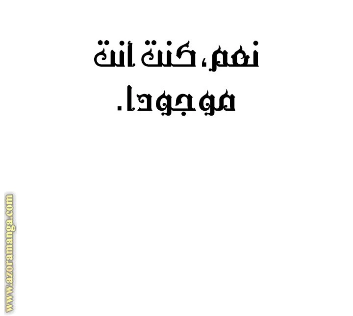 الصفحة 76