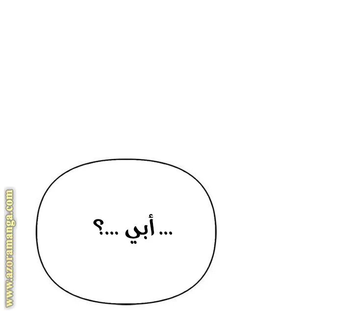 الصفحة 78