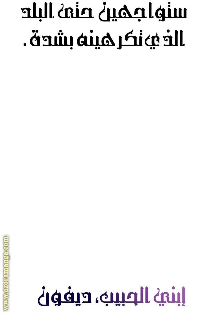 الصفحة 82