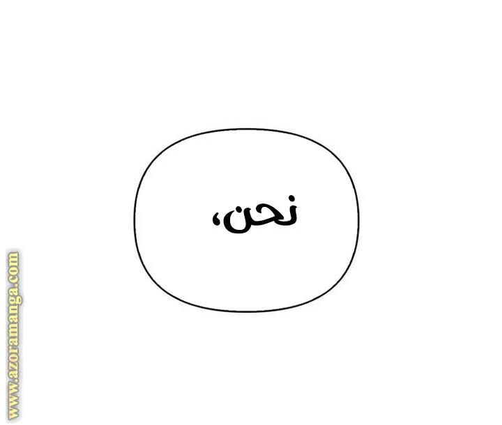 الصفحة 84