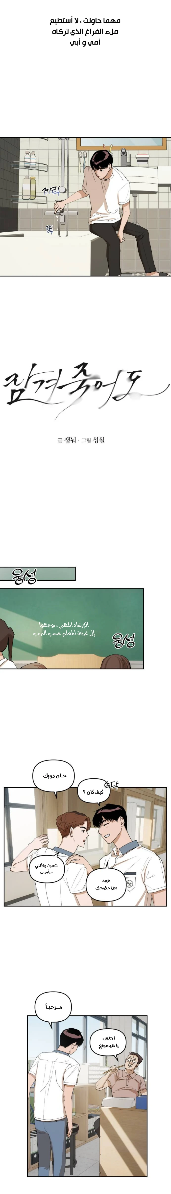 الصفحة 4