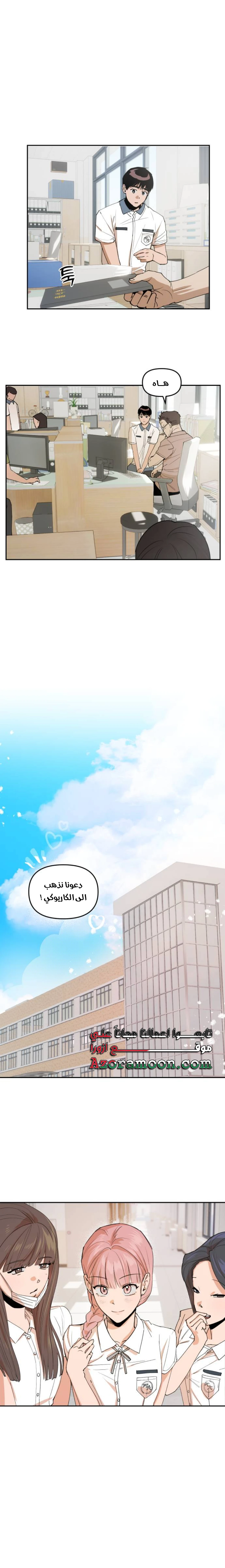 الصفحة 6