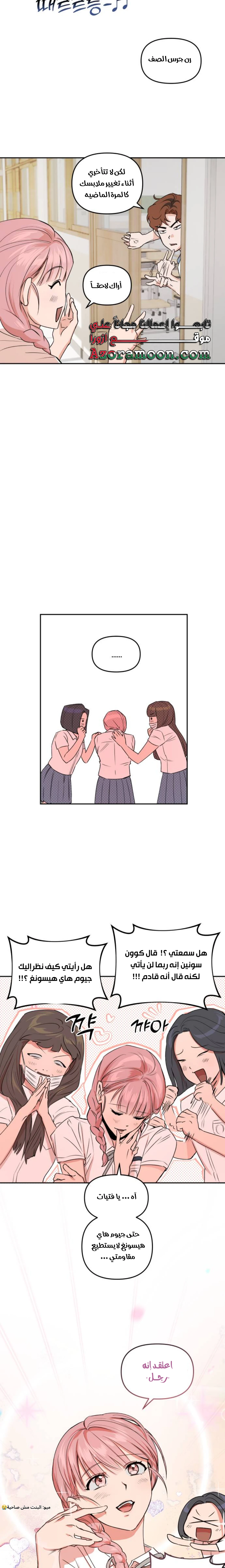 الصفحة 9