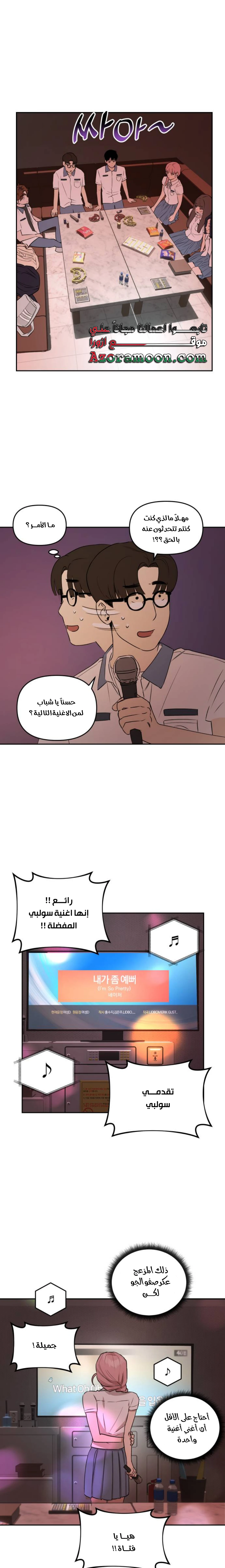 الصفحة 18