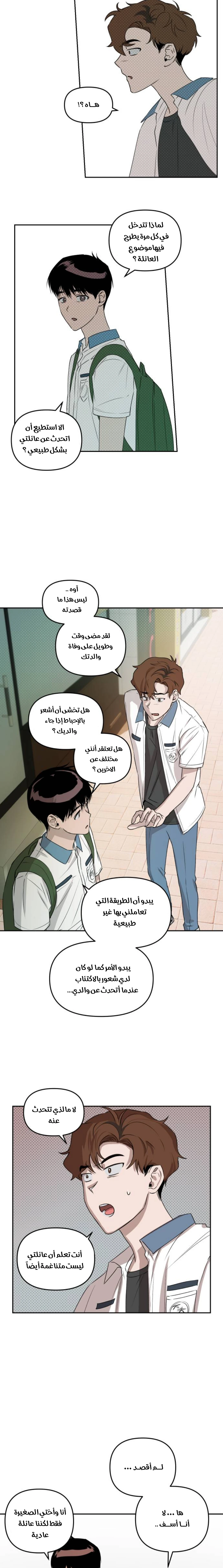 الصفحة 19