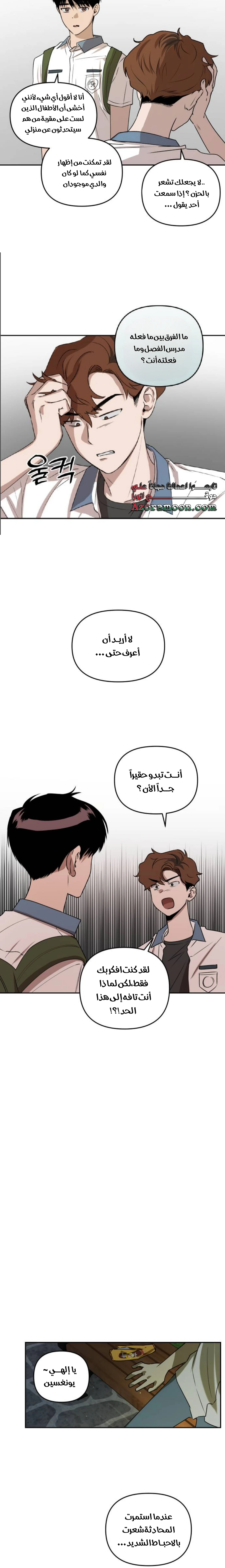 الصفحة 20