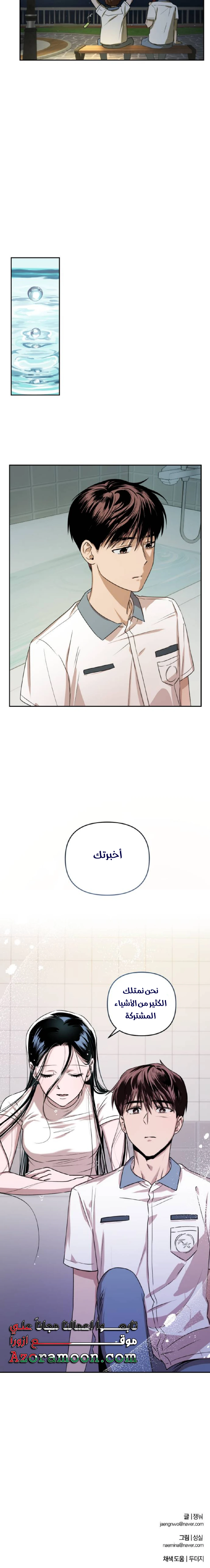 الصفحة 22