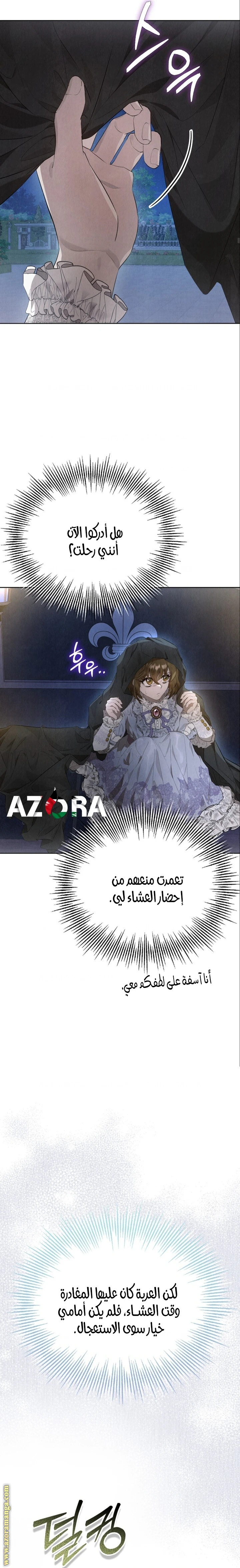الصفحة 18
