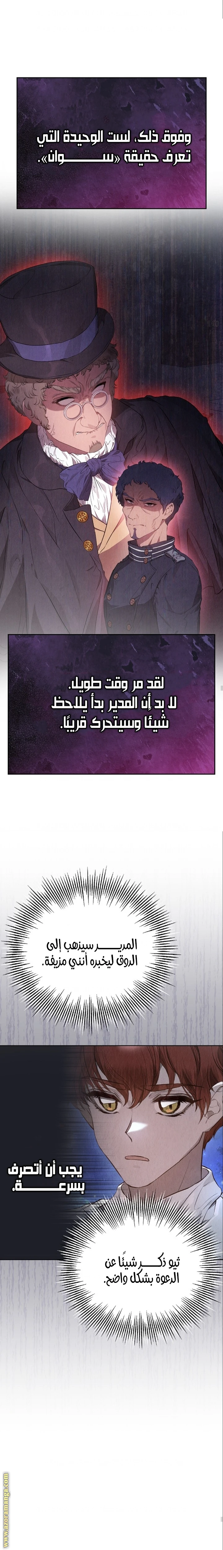 الصفحة 21