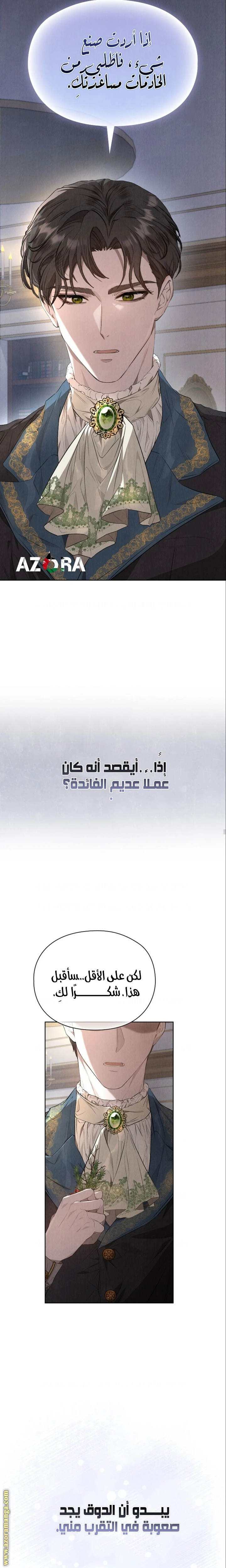 الصفحة 26