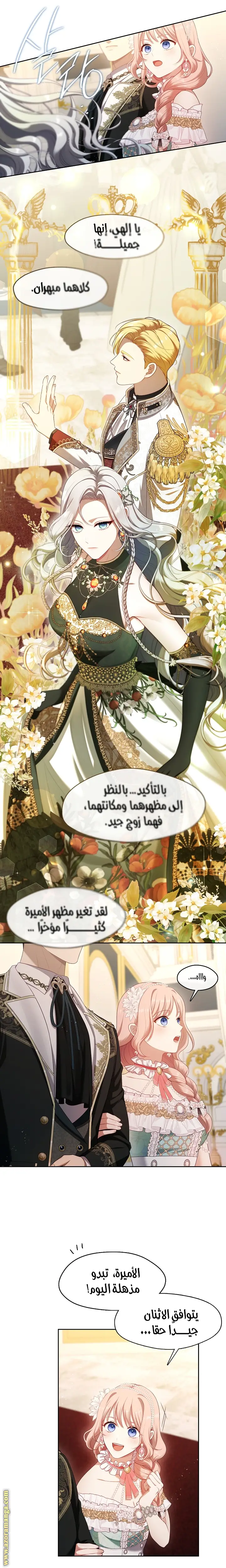 الصفحة 12