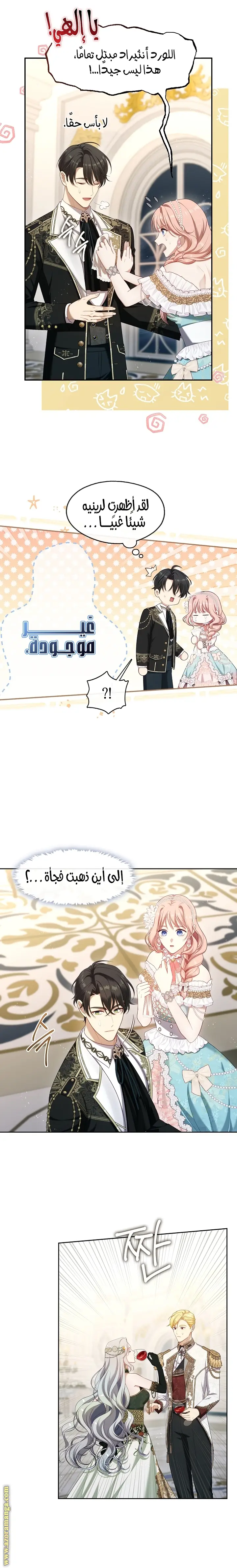 الصفحة 19
