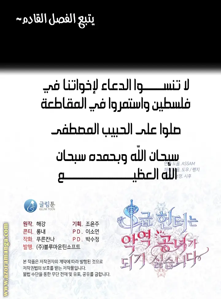 الصفحة 21