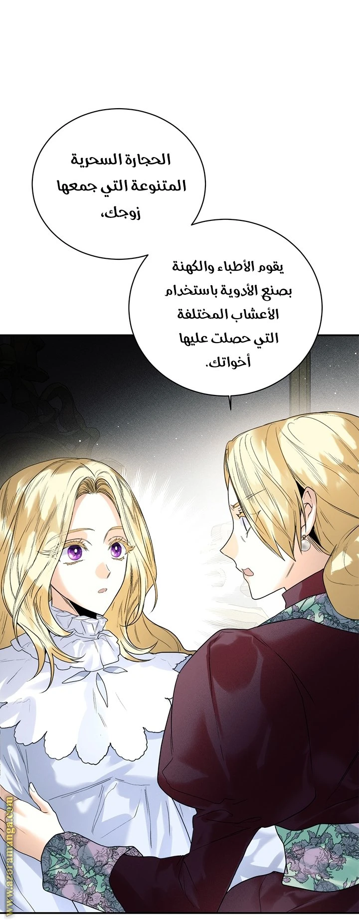 الصفحة 10