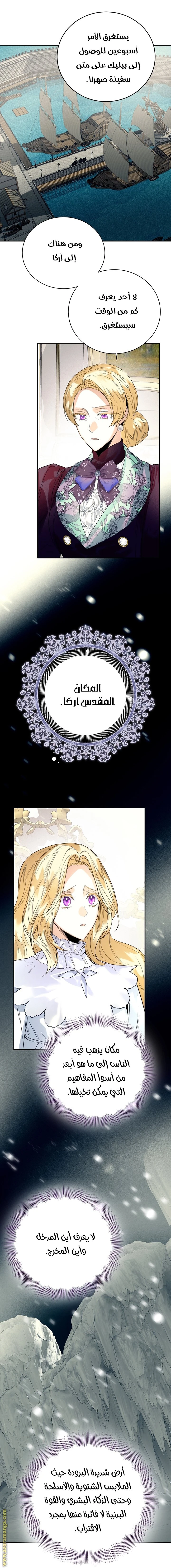 الصفحة 14