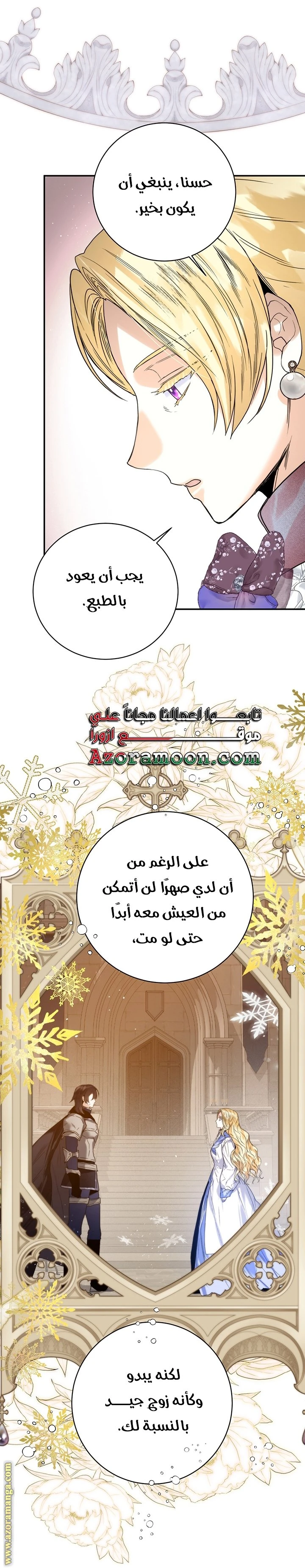 الصفحة 16