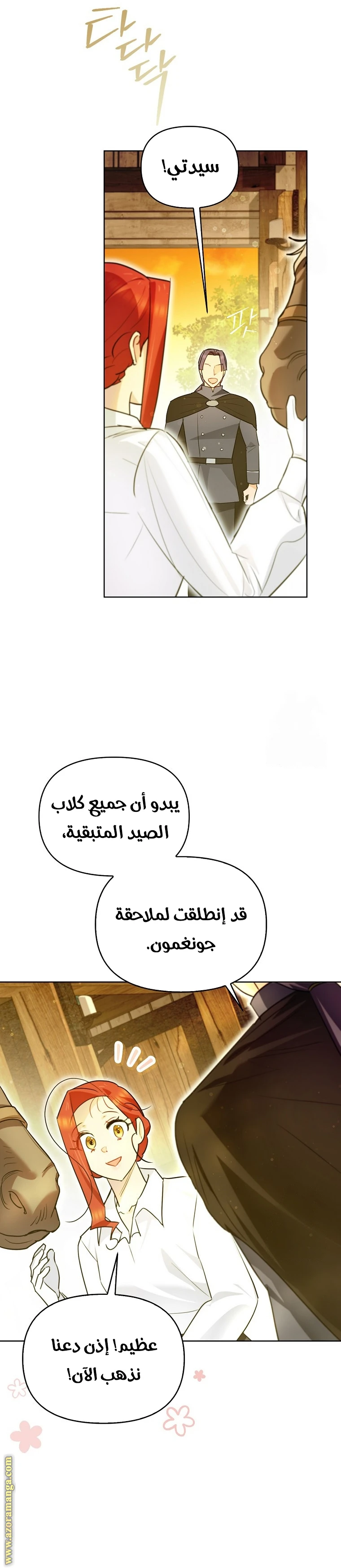 الصفحة 10