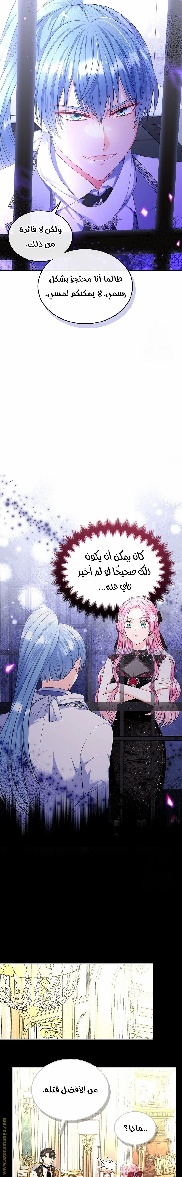 الصفحة 9